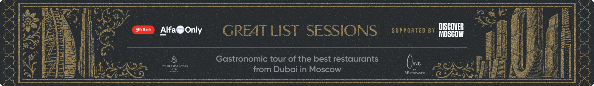 Great list sessions